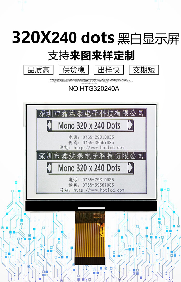 HTG320240A詳情1.jpg