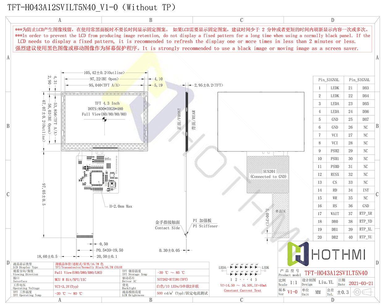 SPEC-H043A12 系列_V1-0_03.jpg